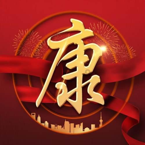 探索问答乐园——天涯微信新消息提示音不响